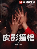 皮影戏馆