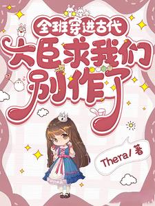 大臣求我们别作了同人文