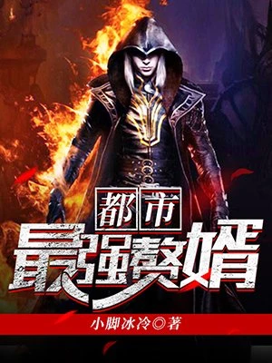 叶辰张倩婷