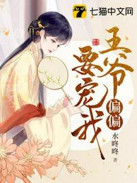 楚心烟南宫溟