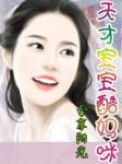 潜行者