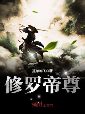 大秦：扶苏之师，儒家第一莽夫