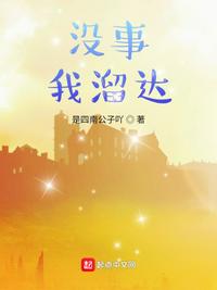 美利坚1850老李