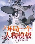 篮坛之教父