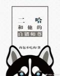我被青梅女仆培养成恋爱大师