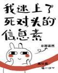海贼：转生成为黑炭大蛇