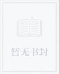 1825我的新大明