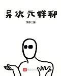 全职猎人之杀手皇后