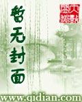 隐退十年后复出，我把文娱玩坏了