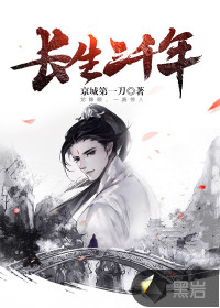 女尊：我的老婆是龙王