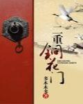 绝色龙妻