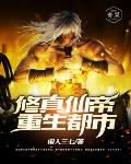 精灵之我只是个解说员