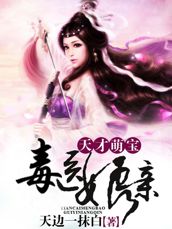 灵气复苏：我编造了历史神话