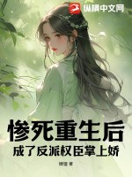 重生的小说