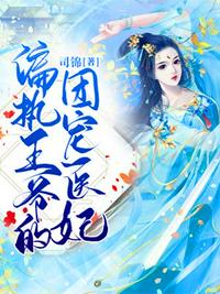 盛锦姝