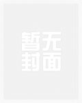 不随心所欲能叫重生吗？